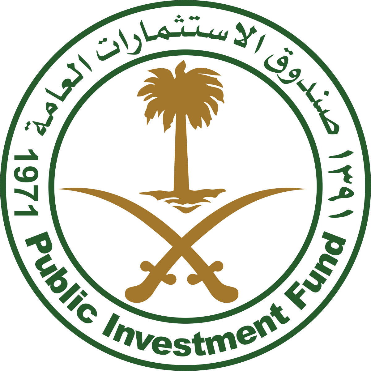 شعار صندوق الاستثمارات العامة 1200px.svg